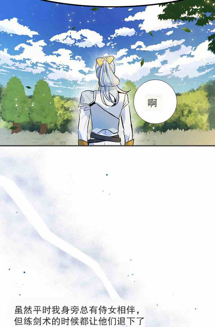 《第一女王》漫画最新章节第9话免费下拉式在线观看章节第【55】张图片