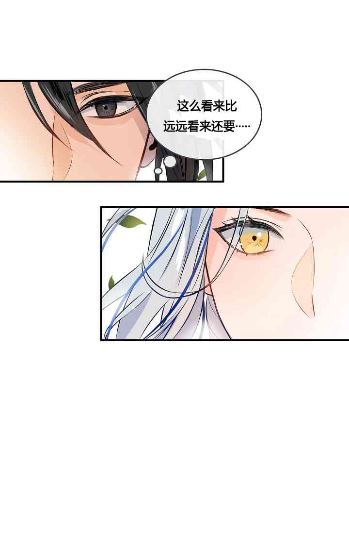 《第一女王》漫画最新章节第5话免费下拉式在线观看章节第【46】张图片