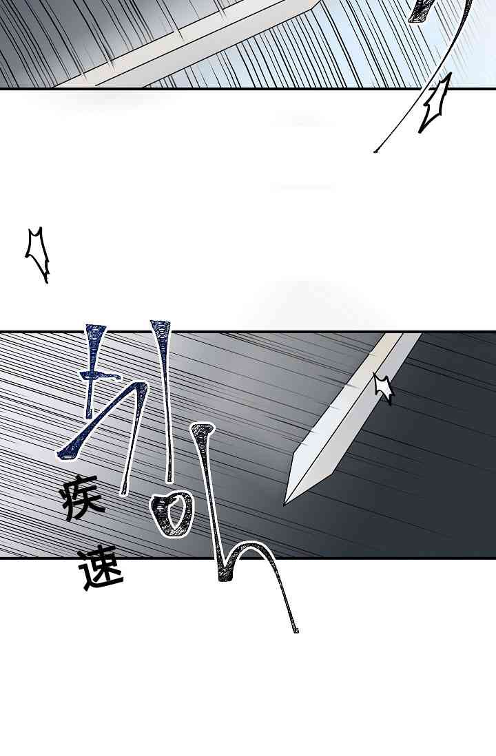 《第一女王》漫画最新章节第5话免费下拉式在线观看章节第【4】张图片