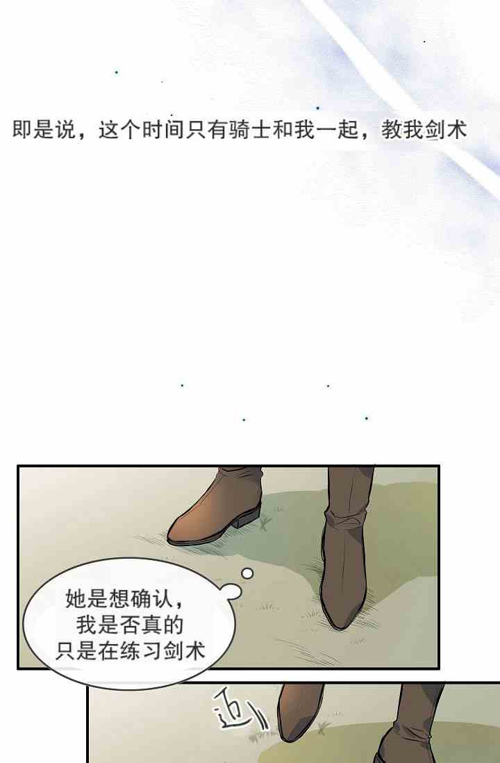 《第一女王》漫画最新章节第9话免费下拉式在线观看章节第【56】张图片