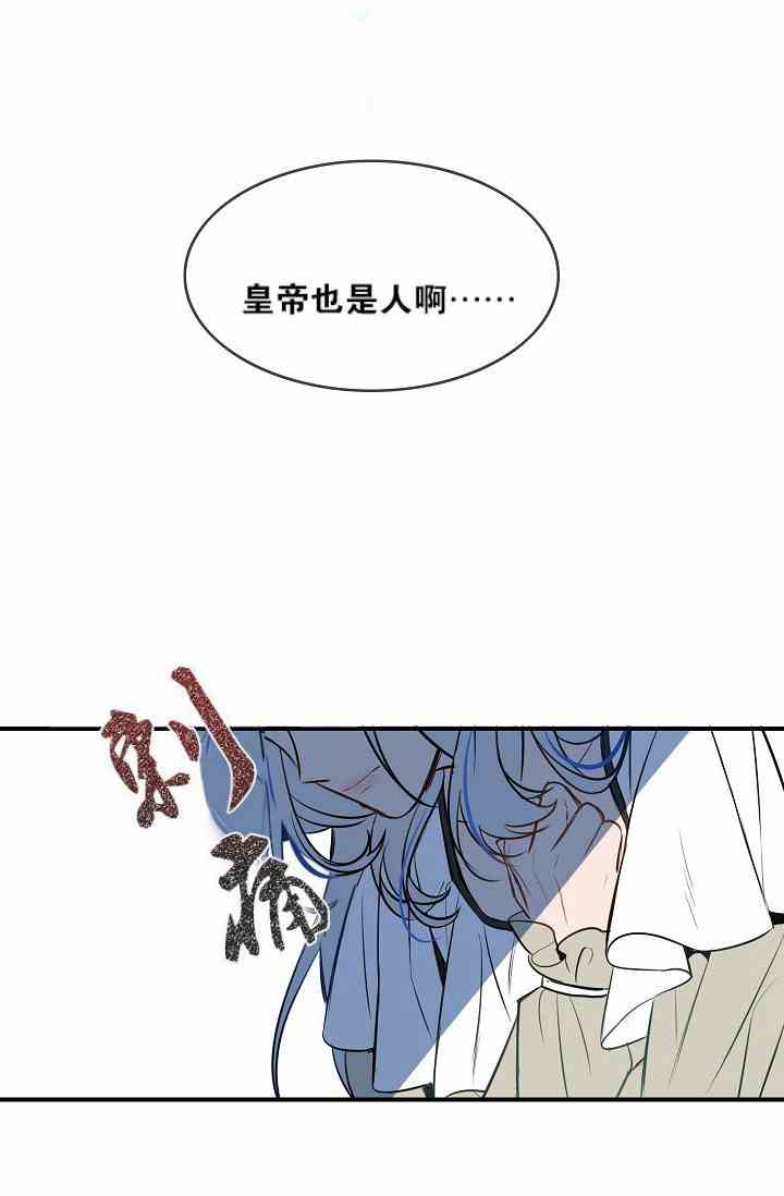 《第一女王》漫画最新章节第8话免费下拉式在线观看章节第【22】张图片