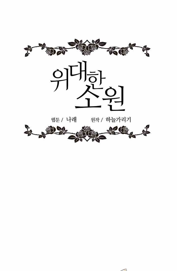 《第一女王》漫画最新章节第9话免费下拉式在线观看章节第【34】张图片