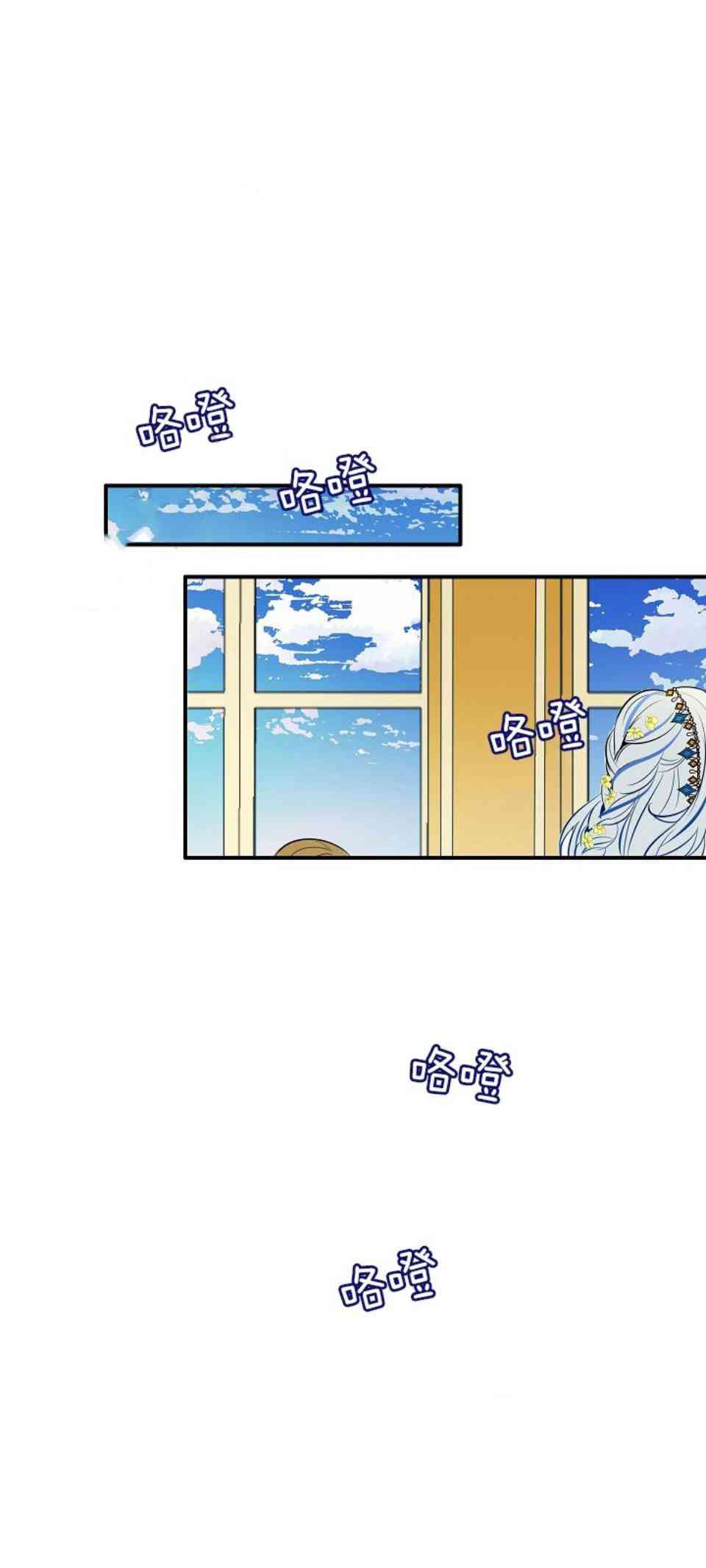 《第一女王》漫画最新章节第7话免费下拉式在线观看章节第【14】张图片