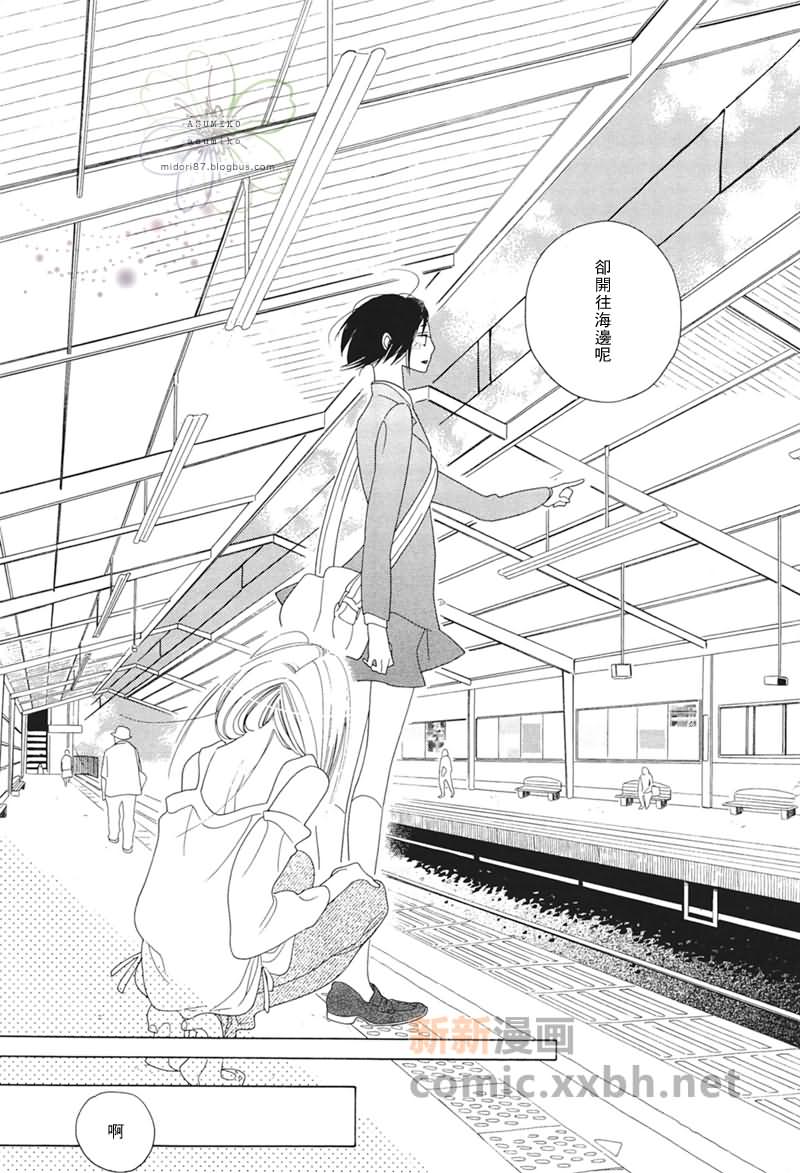 《立交桥公车站》漫画最新章节第1话免费下拉式在线观看章节第【31】张图片