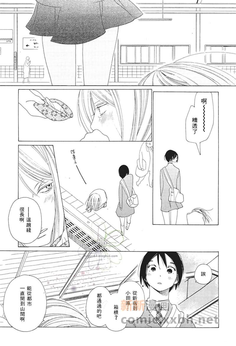 《立交桥公车站》漫画最新章节第1话免费下拉式在线观看章节第【29】张图片