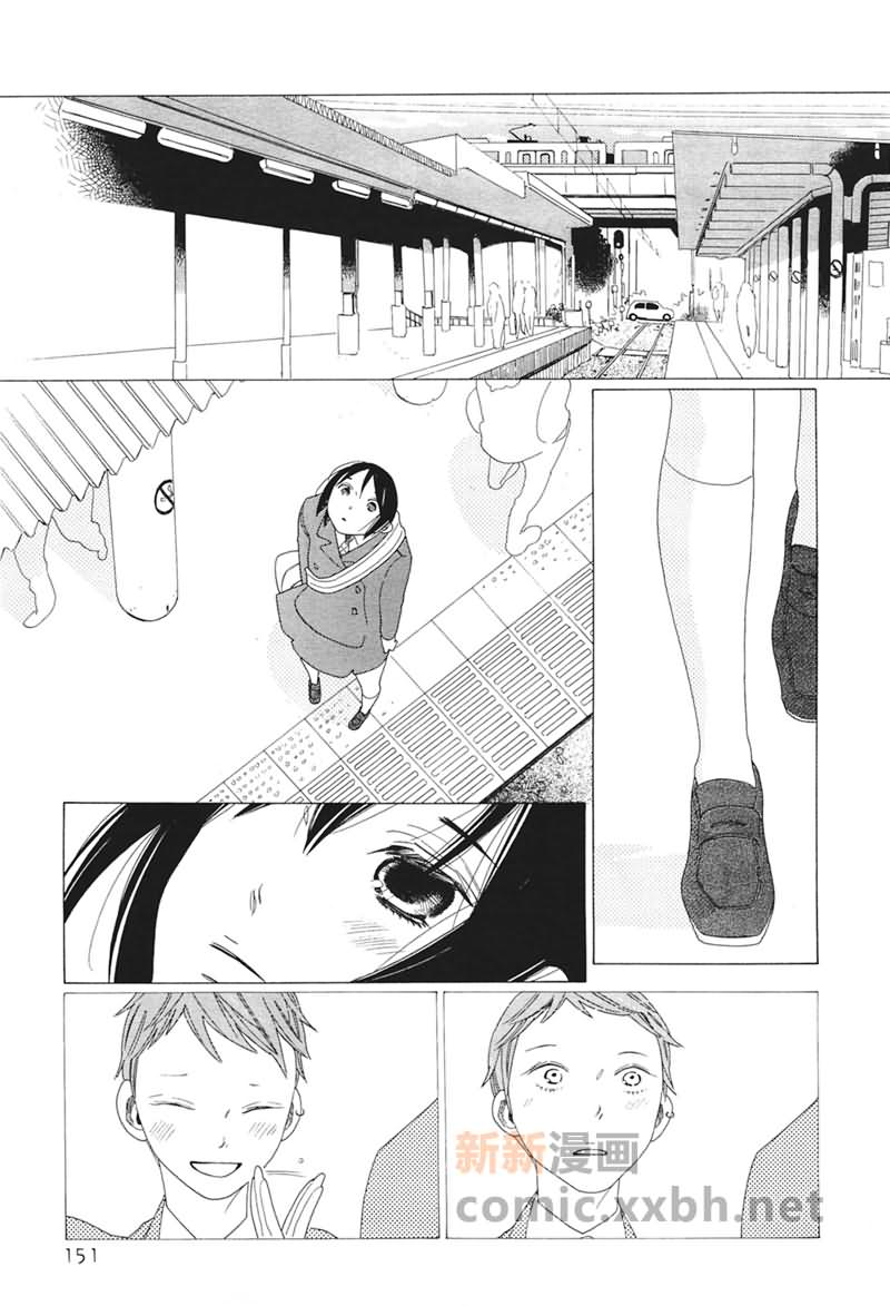 《立交桥公车站》漫画最新章节第1话免费下拉式在线观看章节第【19】张图片