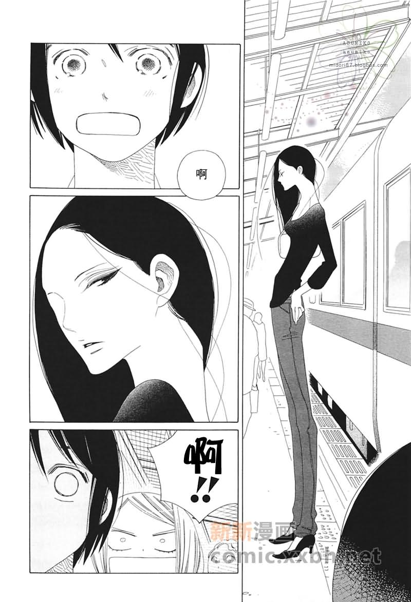 《立交桥公车站》漫画最新章节第1话免费下拉式在线观看章节第【22】张图片