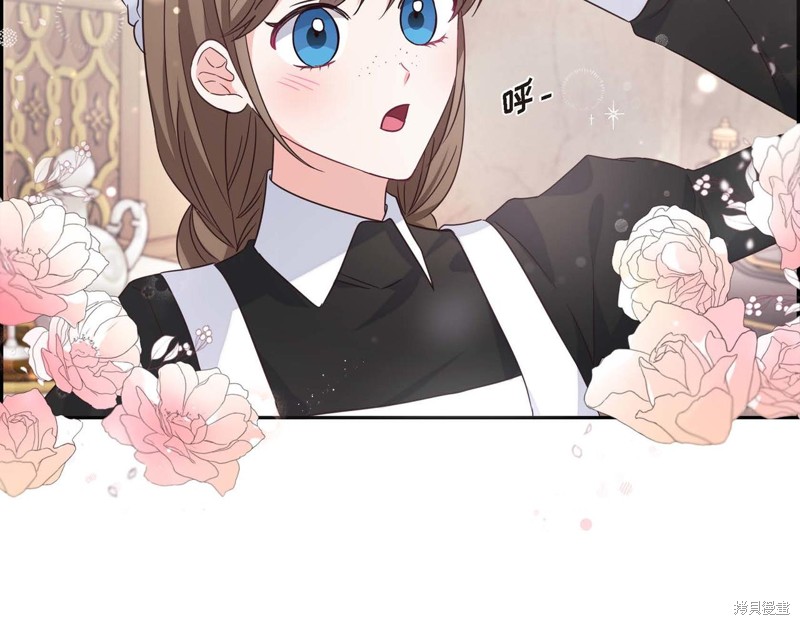 《我的诱人小女仆》漫画最新章节第1话免费下拉式在线观看章节第【7】张图片