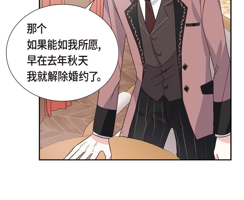 《我的诱人小女仆》漫画最新章节第1话免费下拉式在线观看章节第【159】张图片