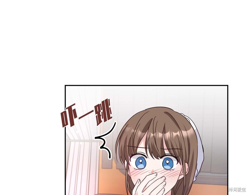 《我的诱人小女仆》漫画最新章节第1话免费下拉式在线观看章节第【140】张图片