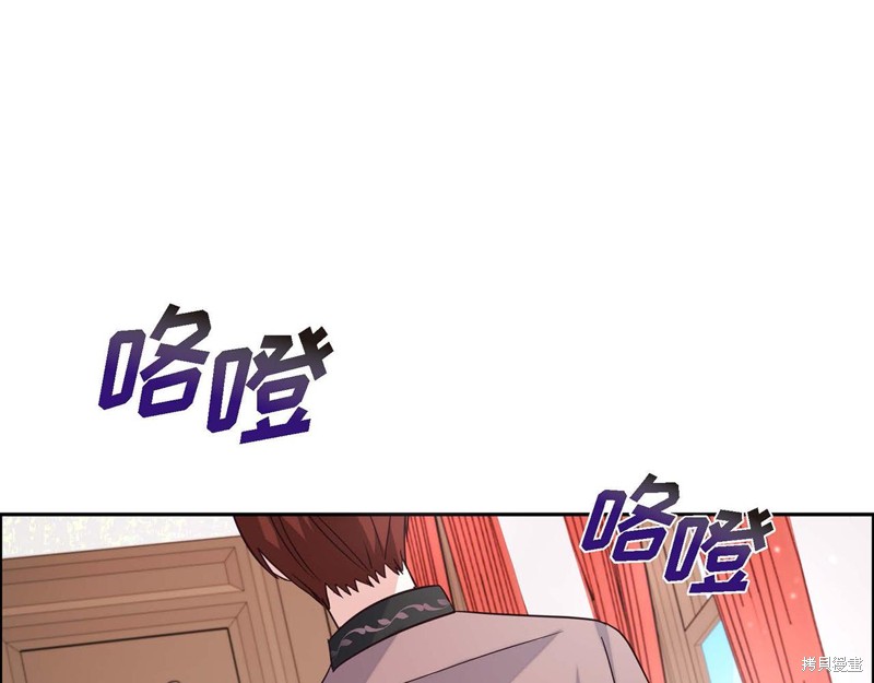 《我的诱人小女仆》漫画最新章节第1话免费下拉式在线观看章节第【160】张图片