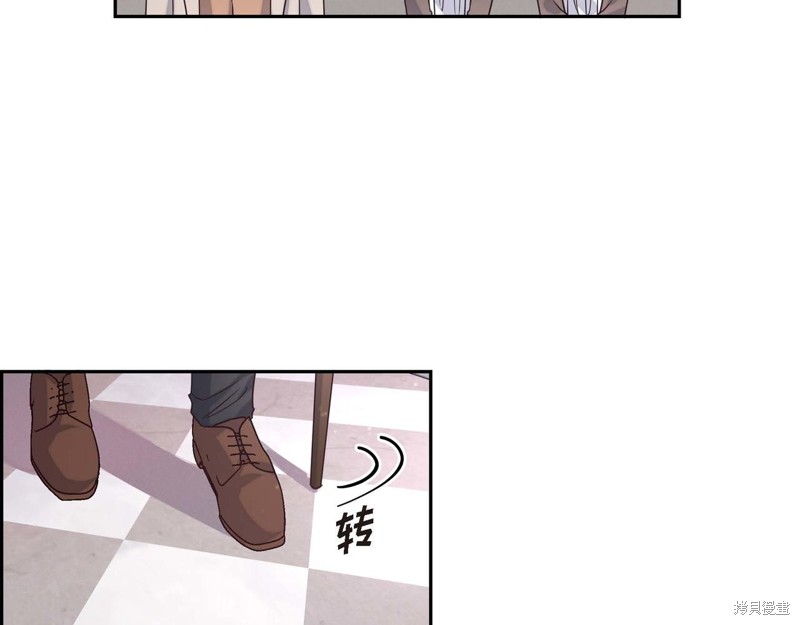 《我的诱人小女仆》漫画最新章节第1话免费下拉式在线观看章节第【77】张图片