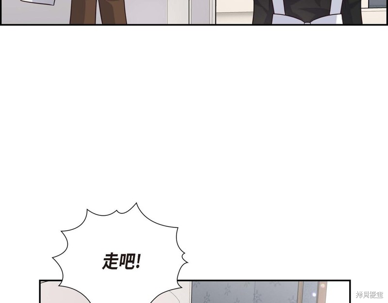 《我的诱人小女仆》漫画最新章节第1话免费下拉式在线观看章节第【82】张图片