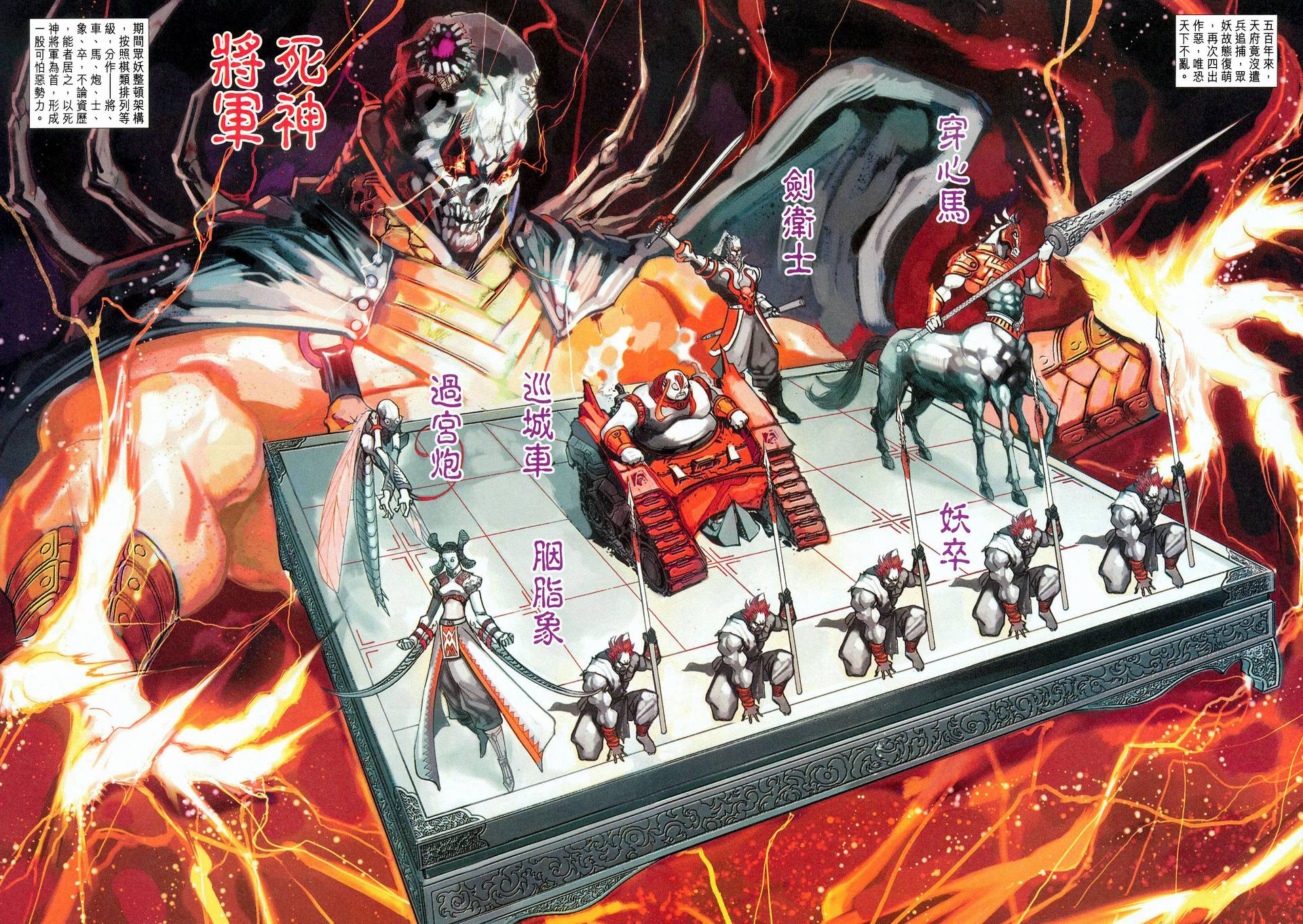 《大圣王》漫画最新章节第116卷免费下拉式在线观看章节第【7】张图片