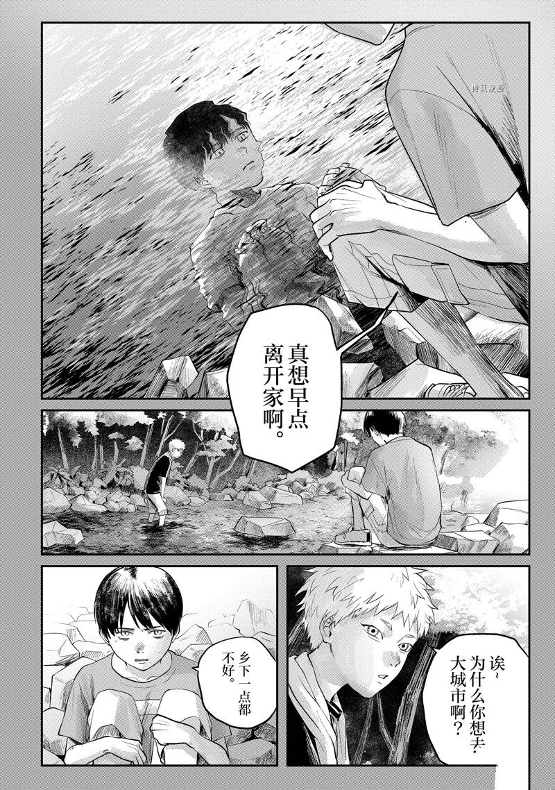 《光死去的夏天》漫画最新章节第9话免费下拉式在线观看章节第【18】张图片