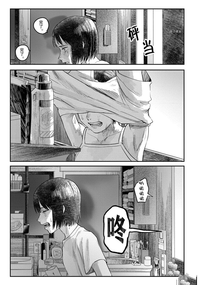 《光死去的夏天》漫画最新章节第10话免费下拉式在线观看章节第【33】张图片