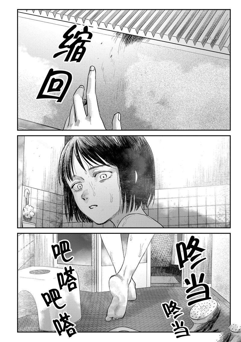 《光死去的夏天》漫画最新章节第10话免费下拉式在线观看章节第【32】张图片