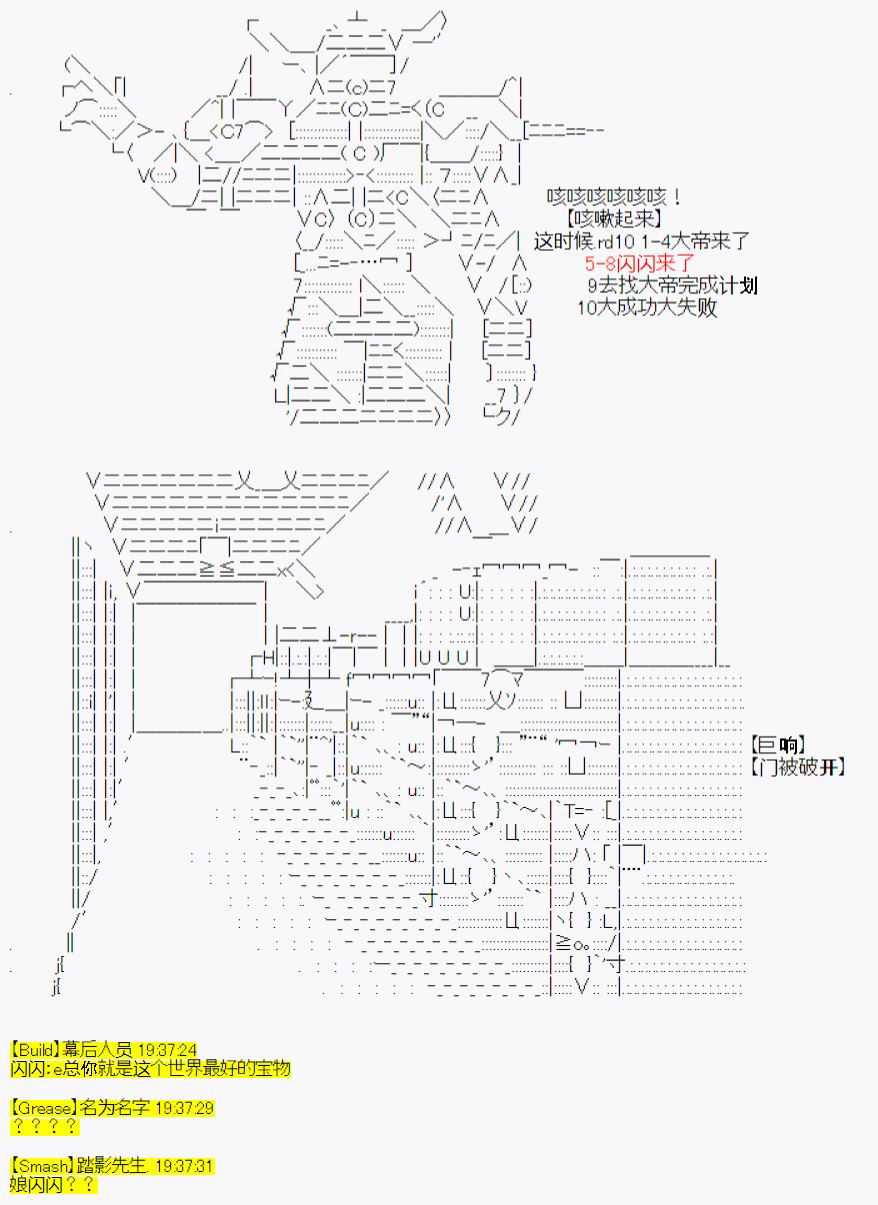 《今天Evolut在Fgo也愉悦生活著》漫画最新章节第22话免费下拉式在线观看章节第【16】张图片