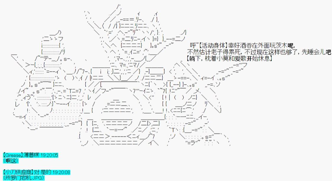 《今天Evolut在Fgo也愉悦生活著》漫画最新章节第34话免费下拉式在线观看章节第【7】张图片