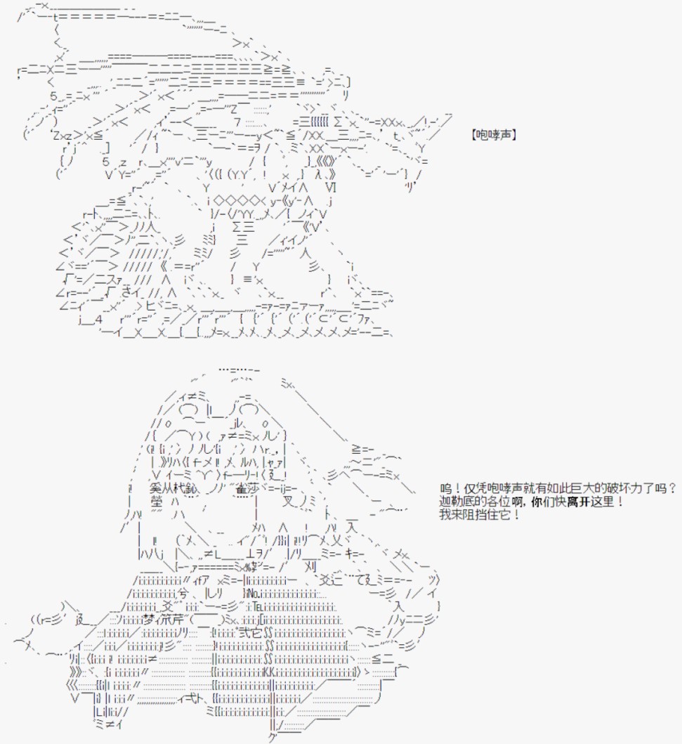 《今天Evolut在Fgo也愉悦生活著》漫画最新章节第7话免费下拉式在线观看章节第【4】张图片