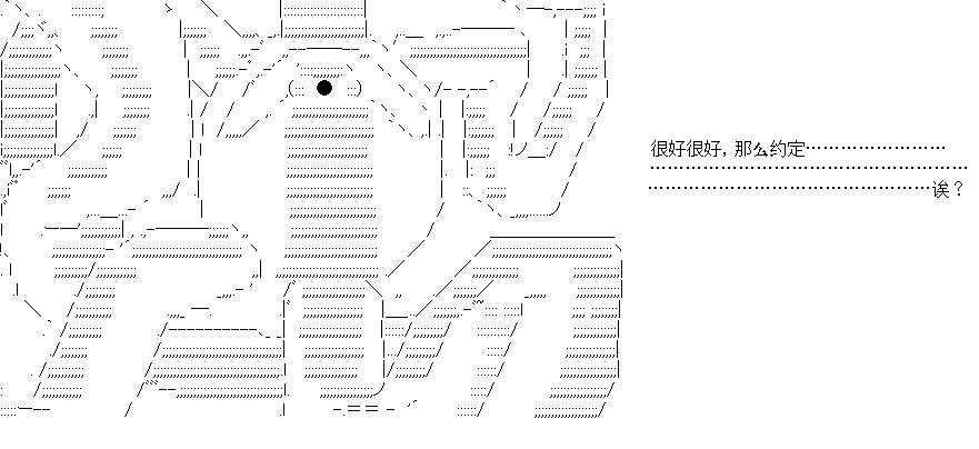 《今天Evolut在Fgo也愉悦生活著》漫画最新章节开催预定免费下拉式在线观看章节第【10】张图片