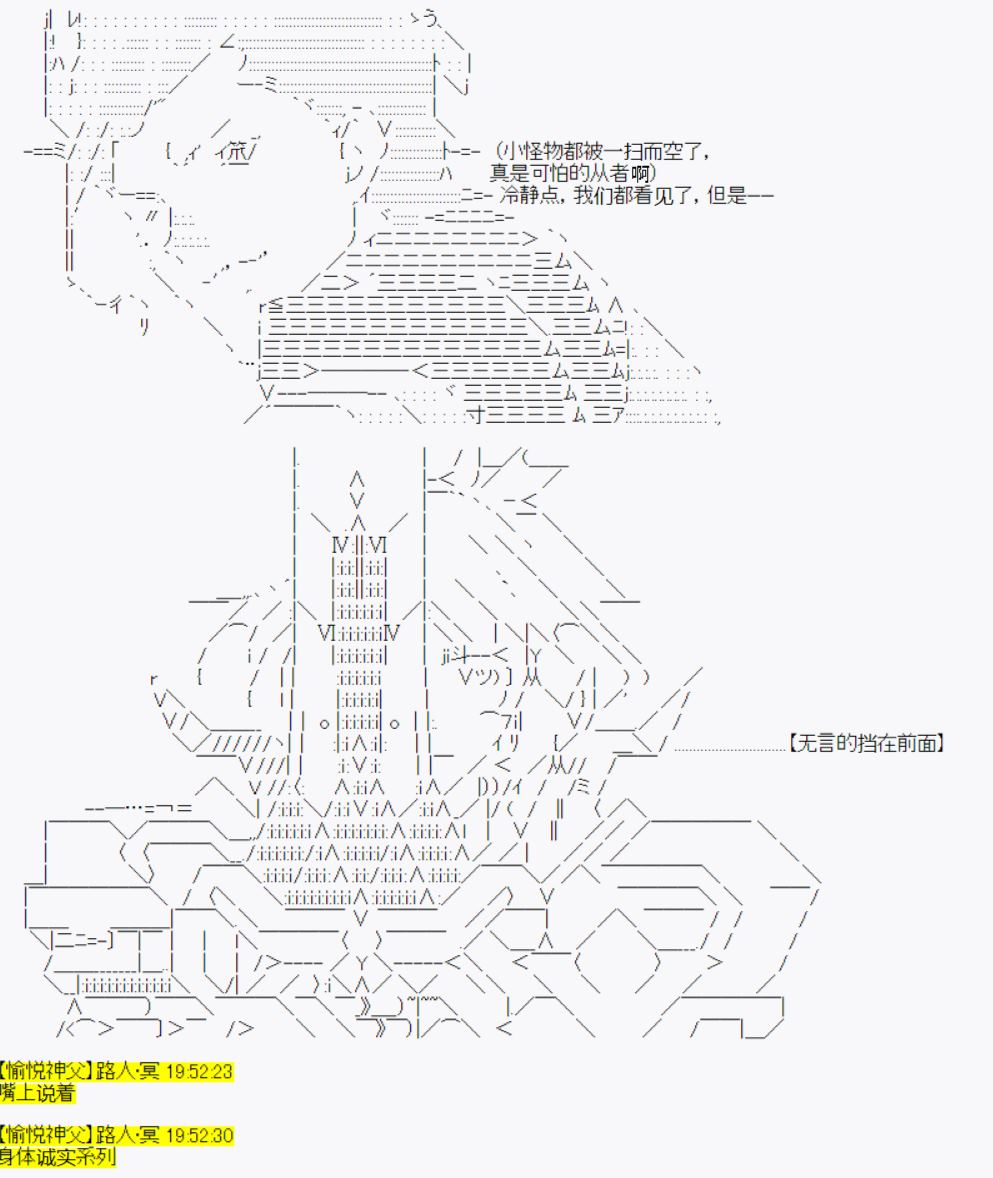 《今天Evolut在Fgo也愉悦生活著》漫画最新章节第18话免费下拉式在线观看章节第【17】张图片