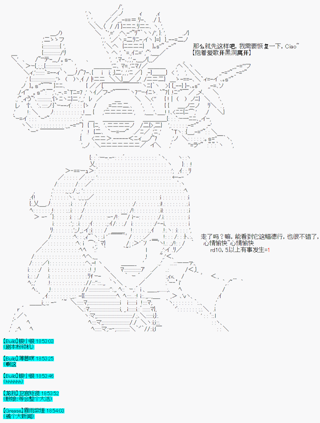 《今天Evolut在Fgo也愉悦生活著》漫画最新章节第33话免费下拉式在线观看章节第【6】张图片