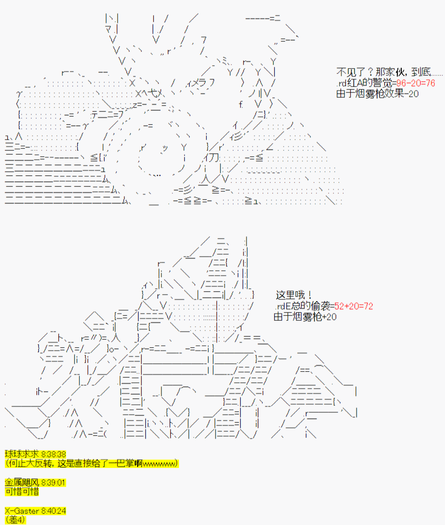 《今天Evolut在Fgo也愉悦生活著》漫画最新章节第2话免费下拉式在线观看章节第【18】张图片