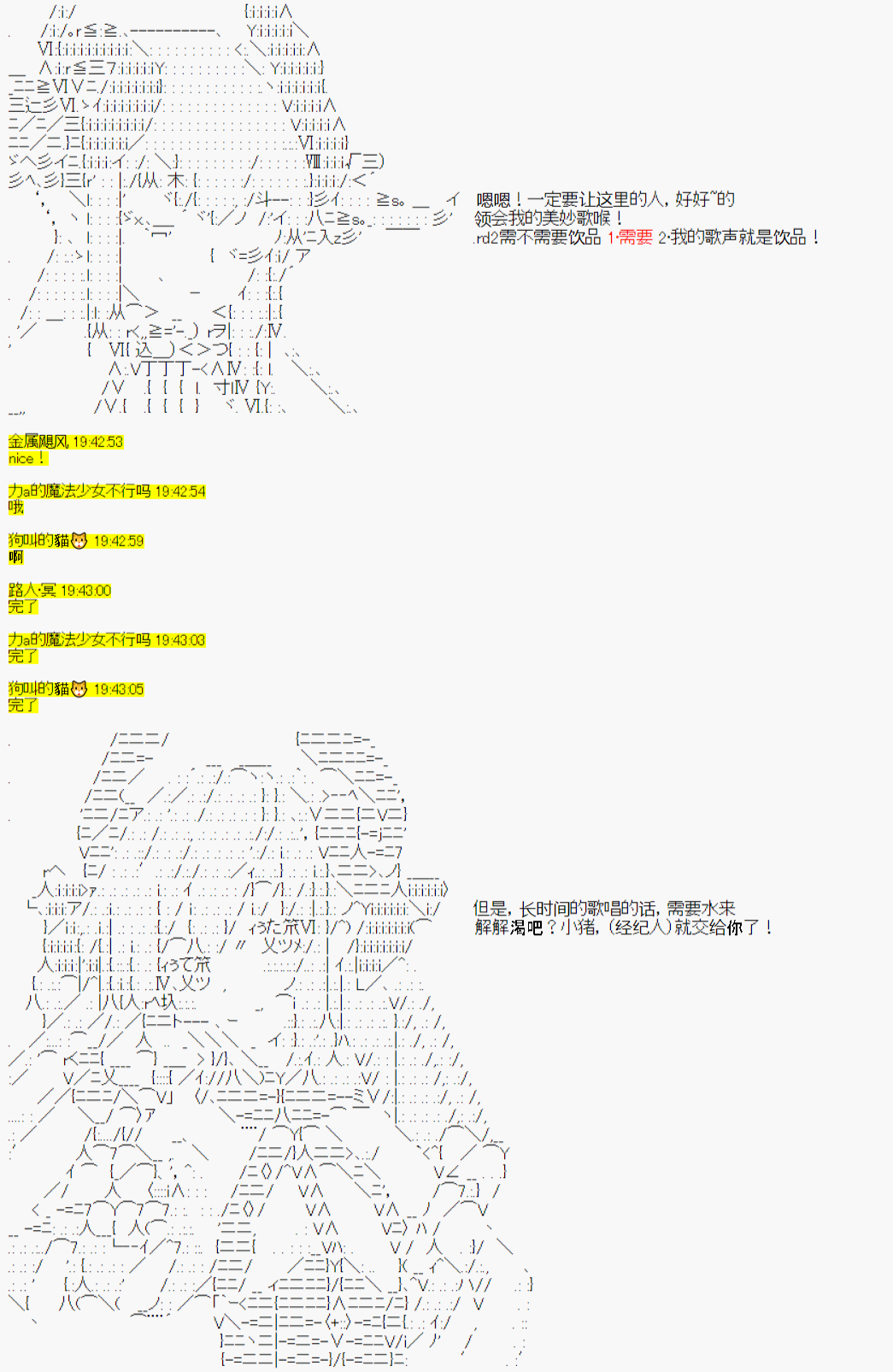 《今天Evolut在Fgo也愉悦生活著》漫画最新章节第7话免费下拉式在线观看章节第【11】张图片