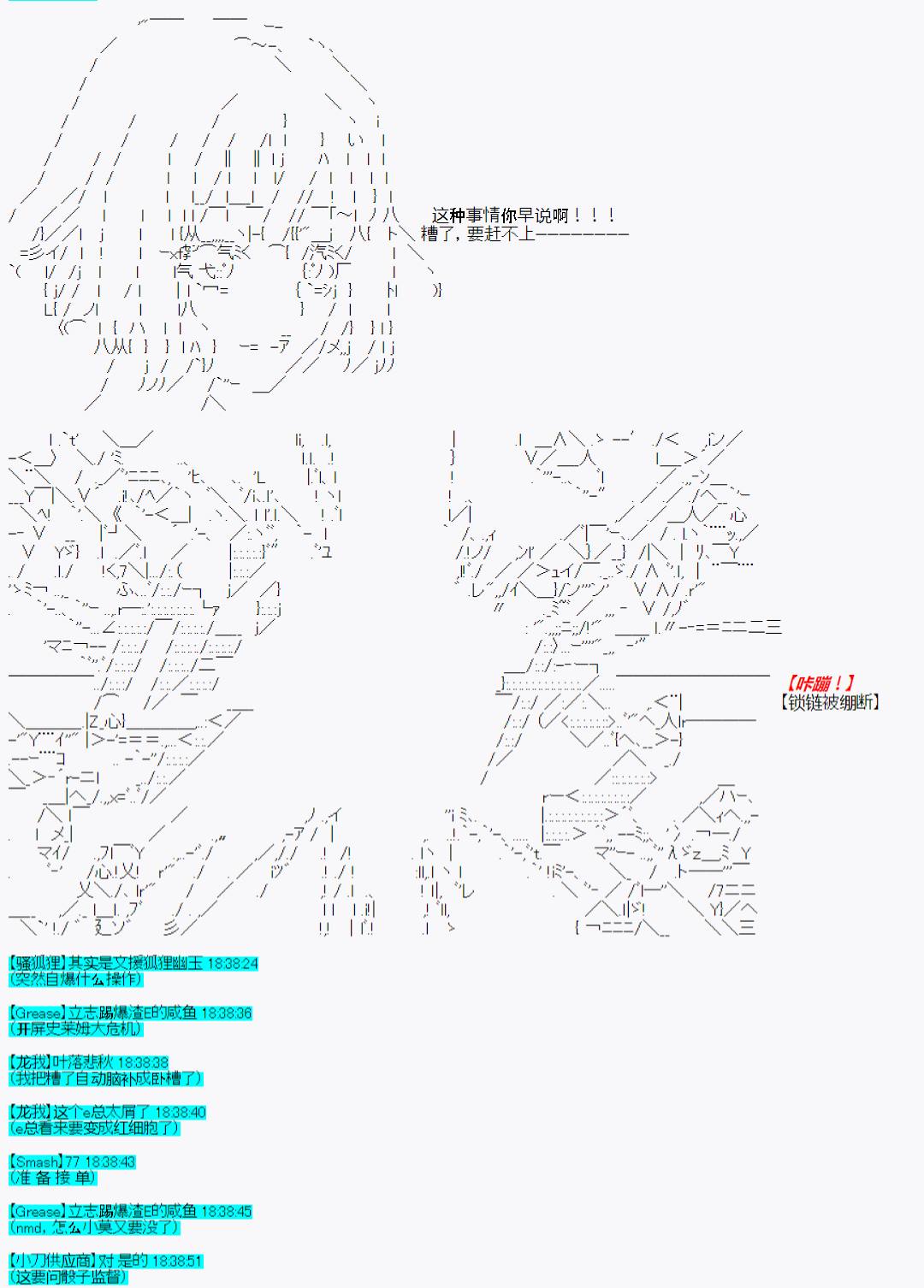 《今天Evolut在Fgo也愉悦生活著》漫画最新章节第30话免费下拉式在线观看章节第【6】张图片