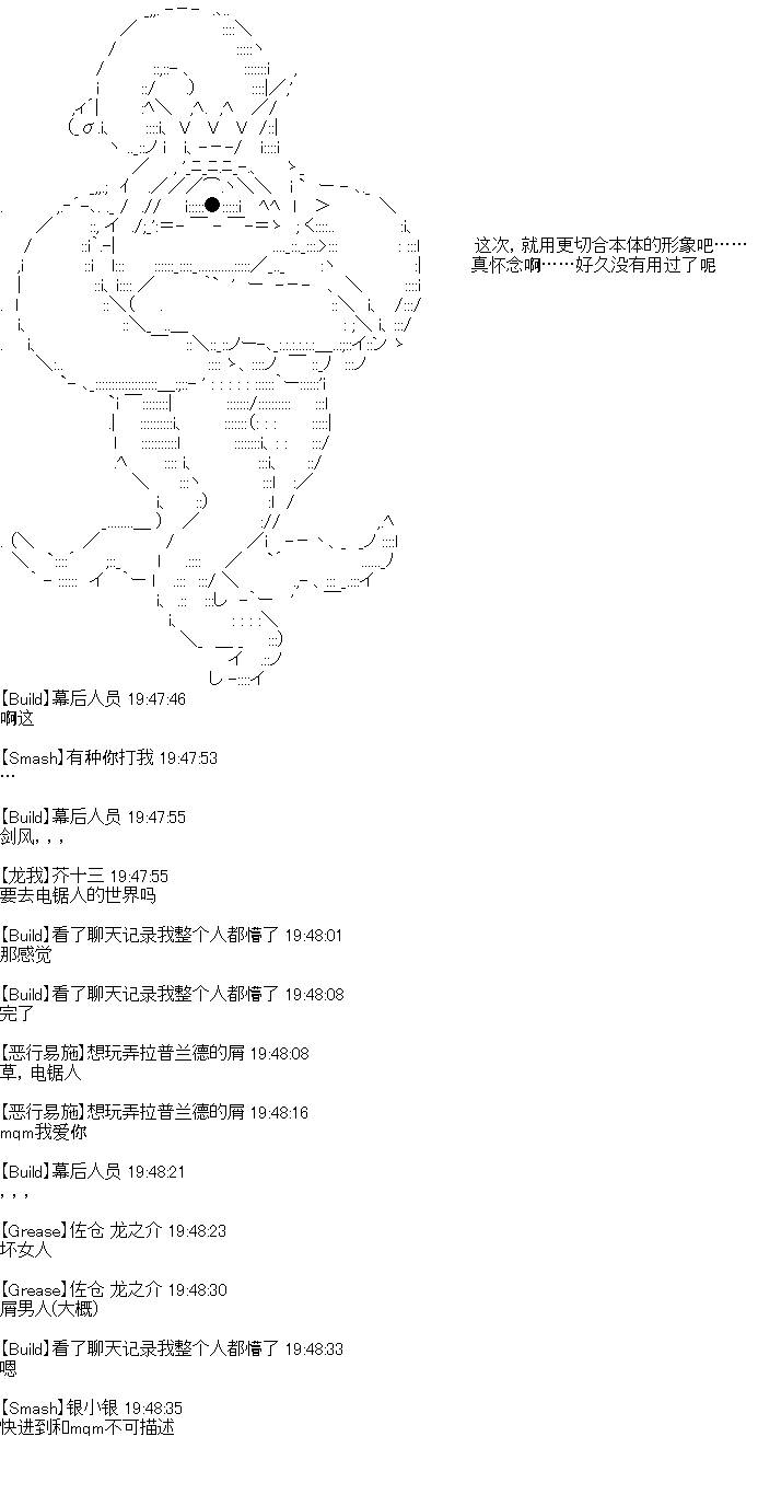 《今天Evolut在Fgo也愉悦生活著》漫画最新章节开催预定免费下拉式在线观看章节第【5】张图片