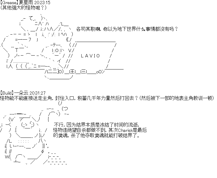 《今天Evolut在Fgo也愉悦生活著》漫画最新章节UH的Q&A环节免费下拉式在线观看章节第【9】张图片