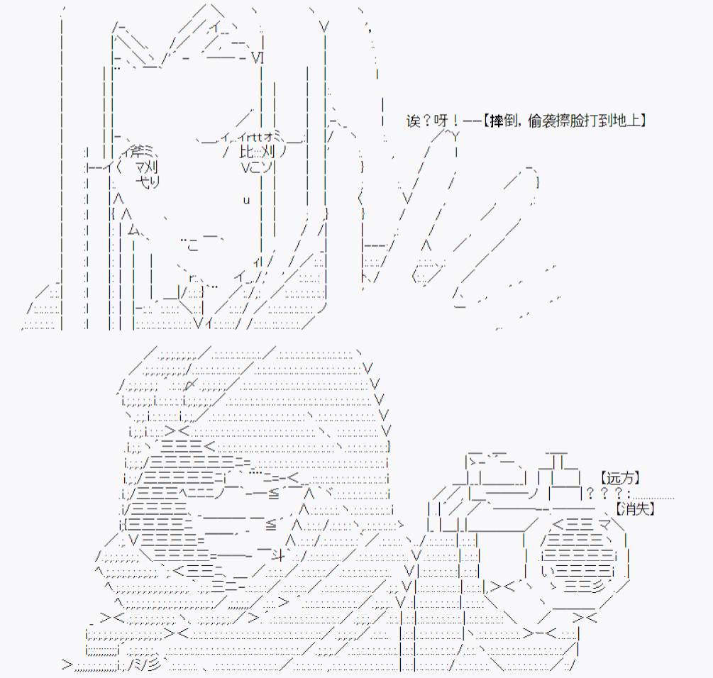 《今天Evolut在Fgo也愉悦生活著》漫画最新章节第13话免费下拉式在线观看章节第【18】张图片