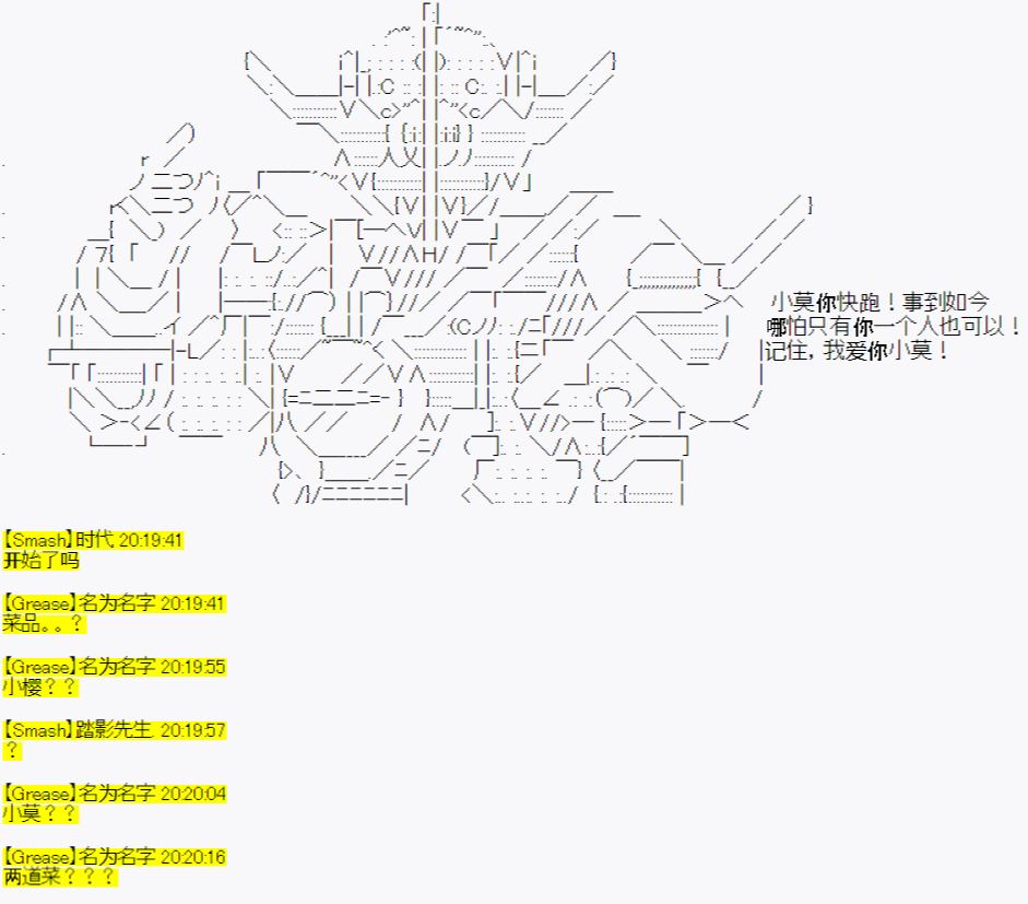 《今天Evolut在Fgo也愉悦生活著》漫画最新章节第22话免费下拉式在线观看章节第【28】张图片