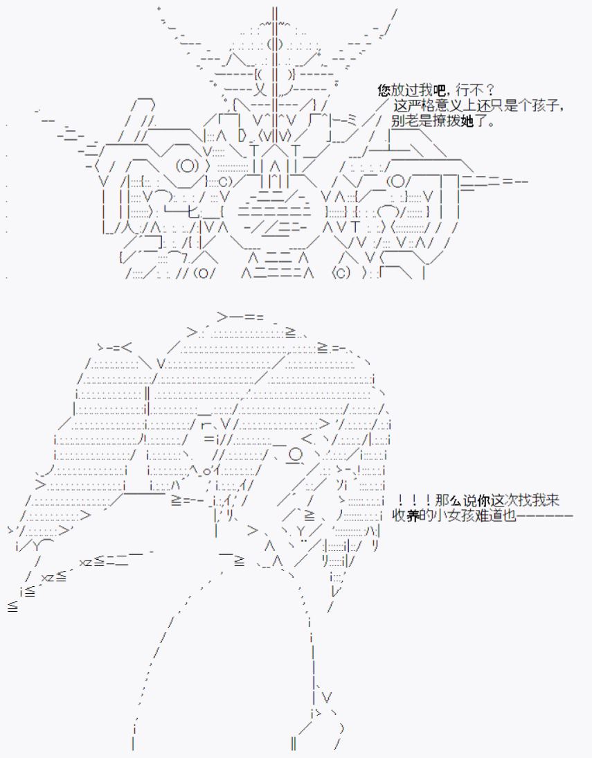 《今天Evolut在Fgo也愉悦生活著》漫画最新章节第22话免费下拉式在线观看章节第【7】张图片