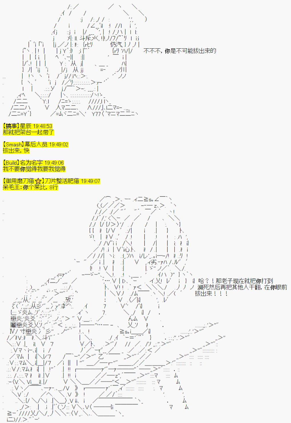 《今天Evolut在Fgo也愉悦生活著》漫画最新章节第16话免费下拉式在线观看章节第【16】张图片