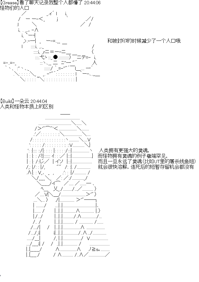 《今天Evolut在Fgo也愉悦生活著》漫画最新章节UH的Q&A环节免费下拉式在线观看章节第【14】张图片