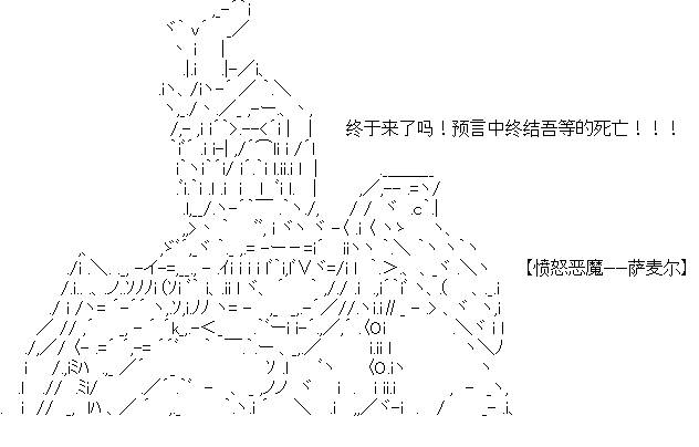 《今天Evolut在Fgo也愉悦生活著》漫画最新章节开催预定免费下拉式在线观看章节第【13】张图片