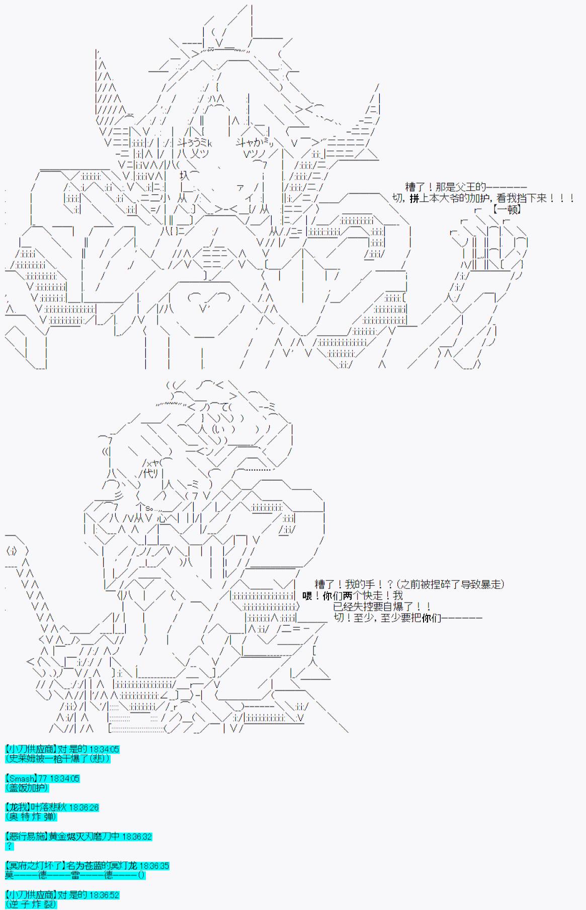 《今天Evolut在Fgo也愉悦生活著》漫画最新章节第30话免费下拉式在线观看章节第【5】张图片