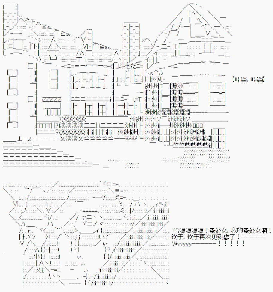 《今天Evolut在Fgo也愉悦生活著》漫画最新章节第17话免费下拉式在线观看章节第【6】张图片