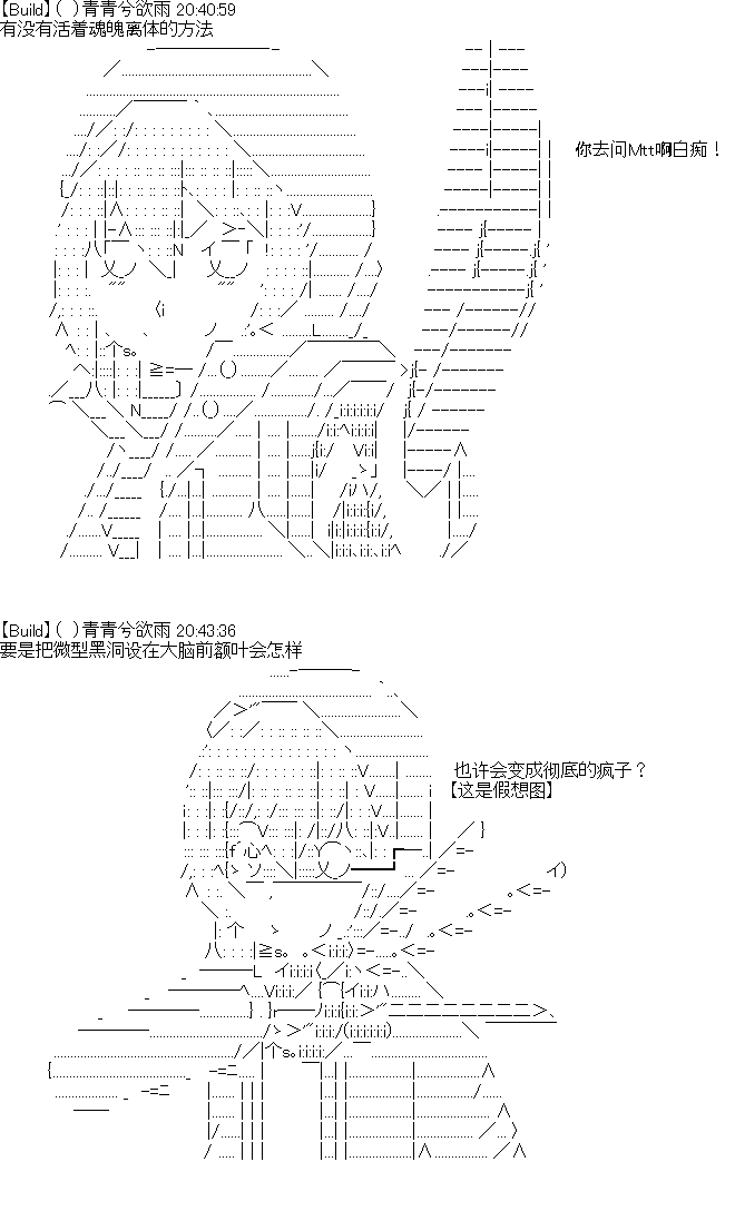 《今天Evolut在Fgo也愉悦生活著》漫画最新章节UHのQ&A第二弹免费下拉式在线观看章节第【11】张图片