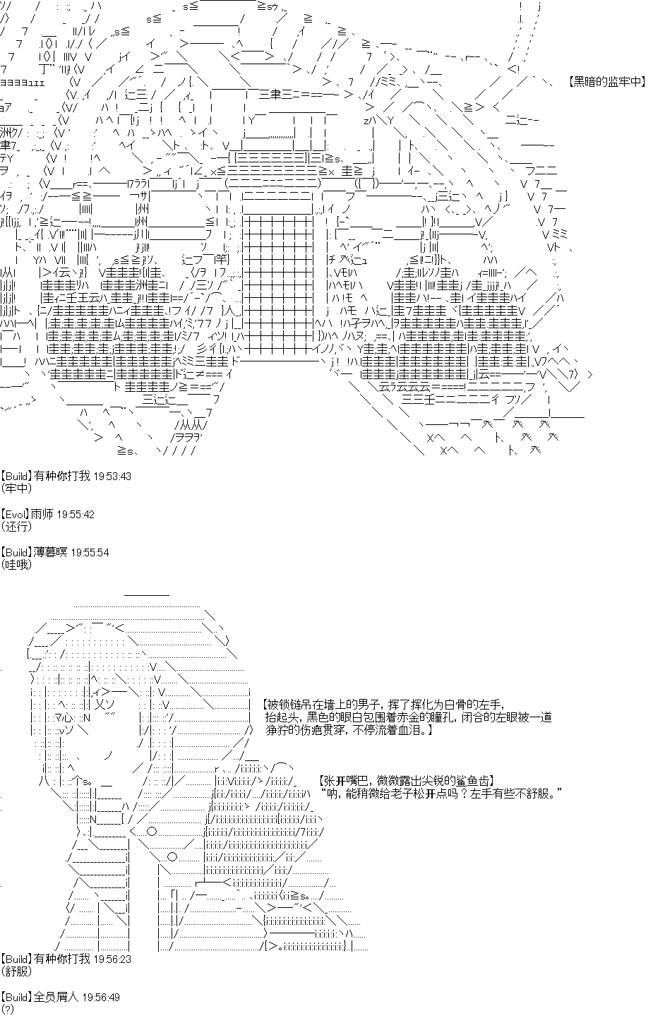 《今天Evolut在Fgo也愉悦生活著》漫画最新章节UH第01话免费下拉式在线观看章节第【1】张图片