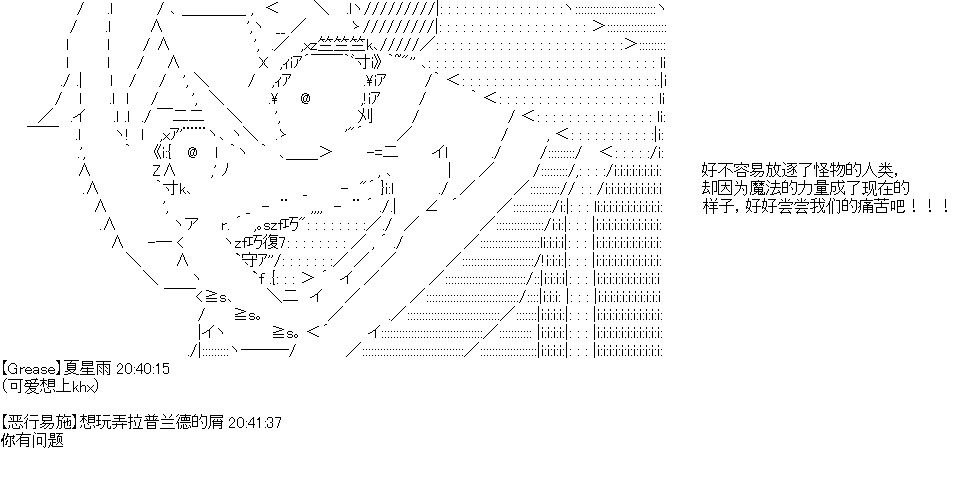 《今天Evolut在Fgo也愉悦生活著》漫画最新章节UH第0话免费下拉式在线观看章节第【9】张图片