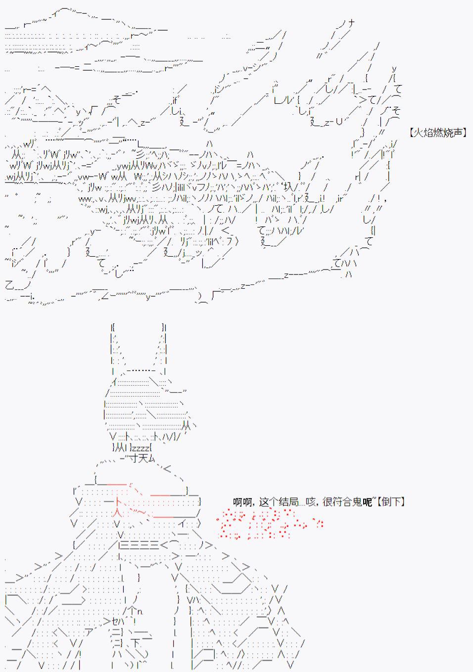 《今天Evolut在Fgo也愉悦生活著》漫画最新章节第14话免费下拉式在线观看章节第【1】张图片