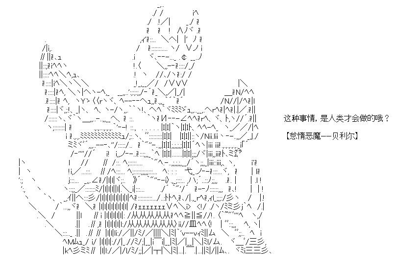 《今天Evolut在Fgo也愉悦生活著》漫画最新章节开催预定免费下拉式在线观看章节第【14】张图片