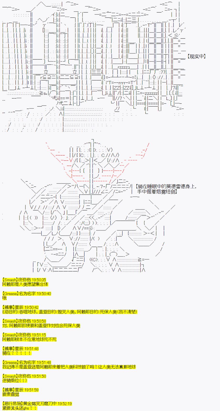 《今天Evolut在Fgo也愉悦生活著》漫画最新章节第20话免费下拉式在线观看章节第【13】张图片