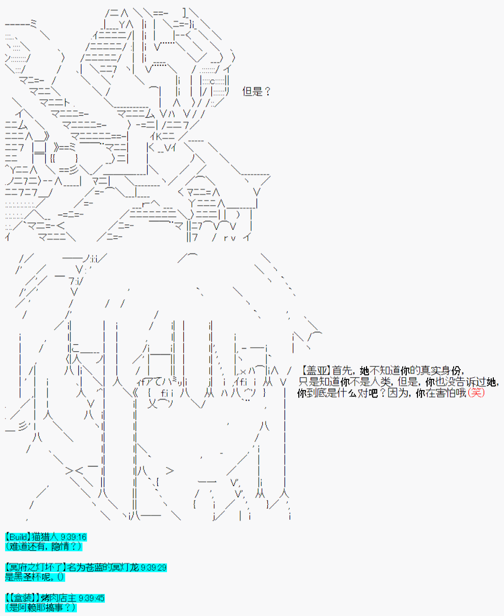 《今天Evolut在Fgo也愉悦生活著》漫画最新章节第31话免费下拉式在线观看章节第【15】张图片