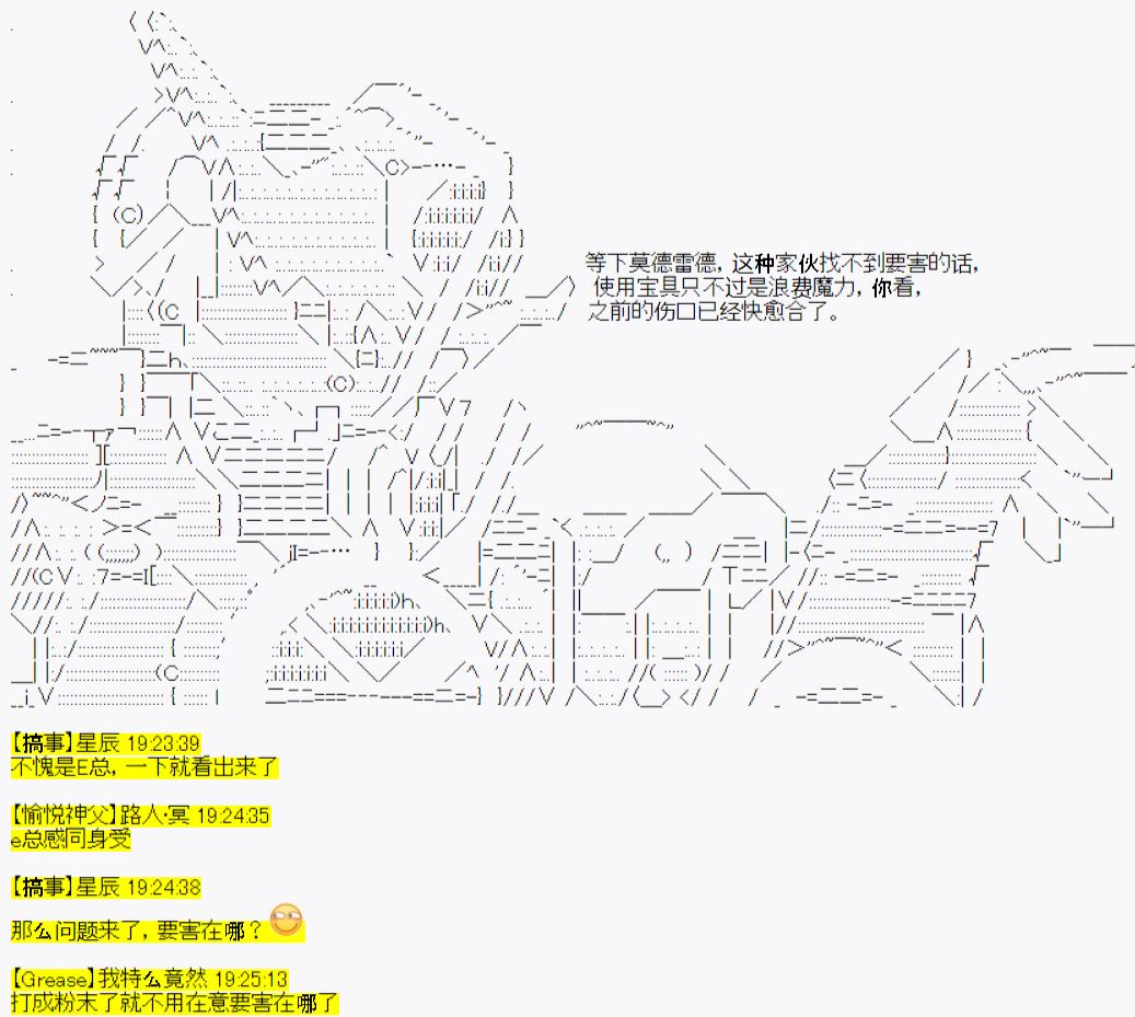 《今天Evolut在Fgo也愉悦生活著》漫画最新章节第18话免费下拉式在线观看章节第【9】张图片