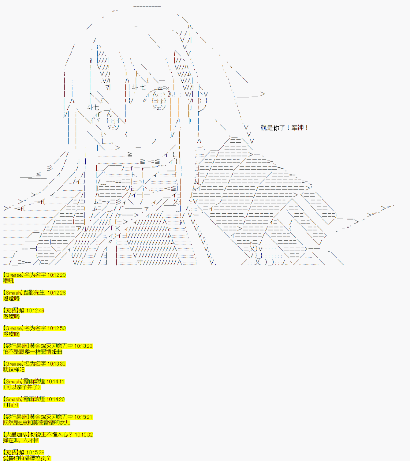 《今天Evolut在Fgo也愉悦生活著》漫画最新章节问答福利环节01免费下拉式在线观看章节第【15】张图片