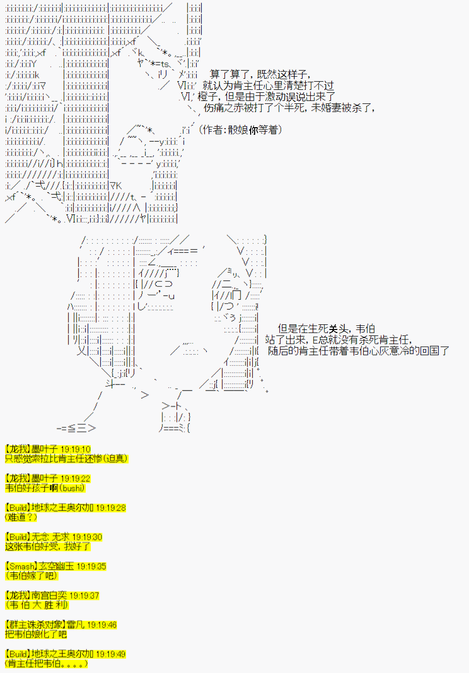 《今天Evolut在Fgo也愉悦生活著》漫画最新章节第23话免费下拉式在线观看章节第【7】张图片